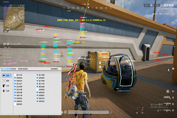 隐身 Super